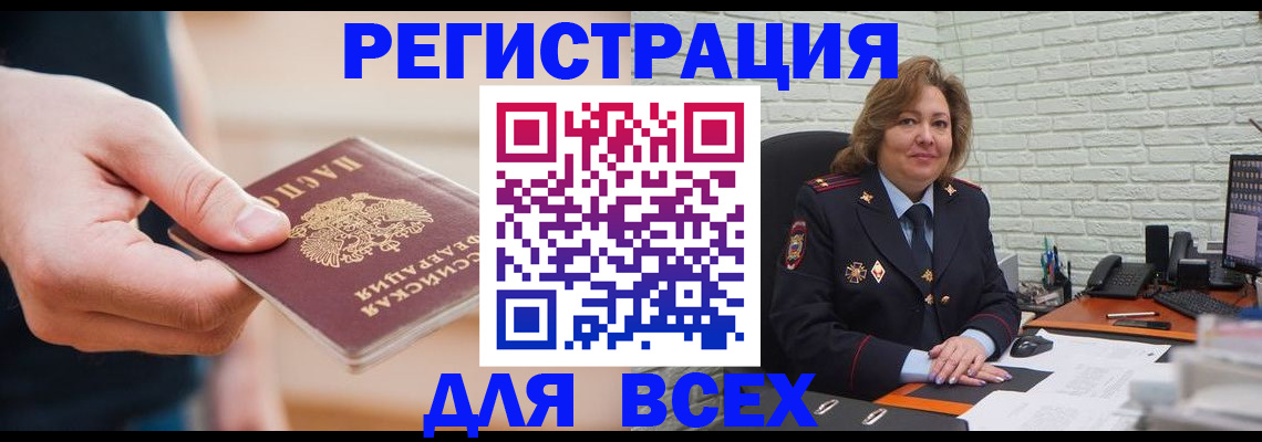 форма 3 в Иркутске