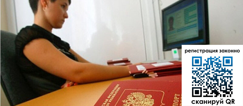 форма 3 в Иркутске